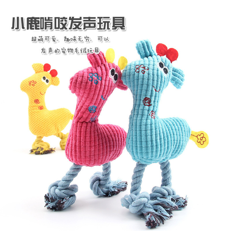 Deer Woven Plush Squeaky Chew  - Pet Supplies Young 评论和价格