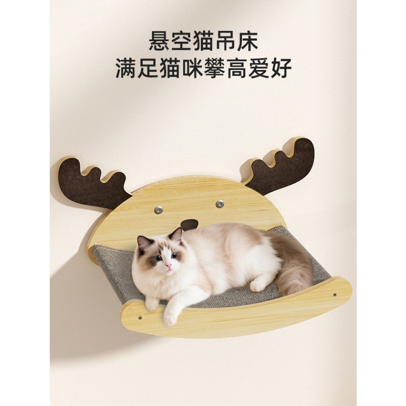 Cat Hammock Wall Mounted Solid - Cat Scratching Post 评论和价格