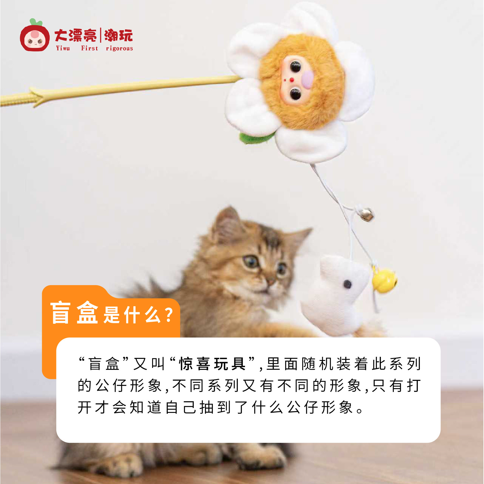 Dapiaoliang Chaowan Cat Teaser - Pet Supplies Young 评论和价格
