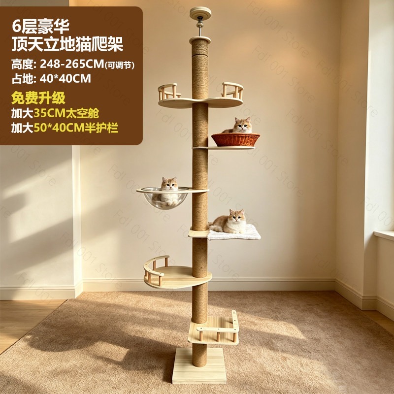 Adjustable Cat Tree House Cat  - Cat Scratching Post 评论和价格